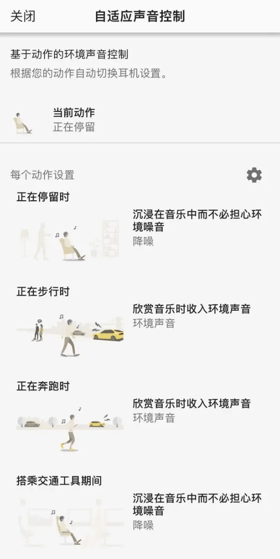 低音头戴式降噪耳机评测为低音控而生PG电子索尼 ULT WEAR重(图9)